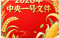 ����һ���ļ��ٽ�AI��ũҵ��չ���� AI������ֲ��ǰ������